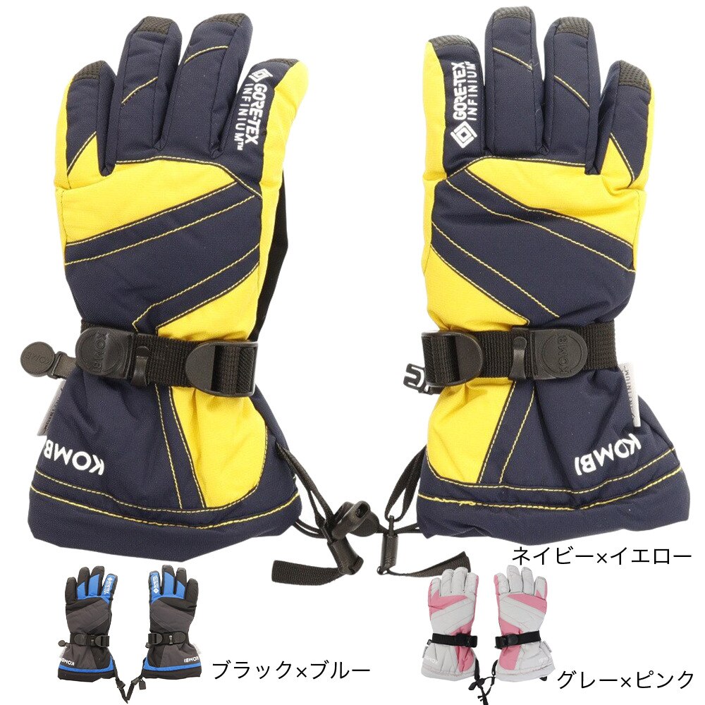 KOMBI（キッズ）スキー スノーボード スノー グローブ ジュニア 五指 21ORJG-GTV-05 キッズ 手袋 雪遊び ゴアテックス GORE-TEX