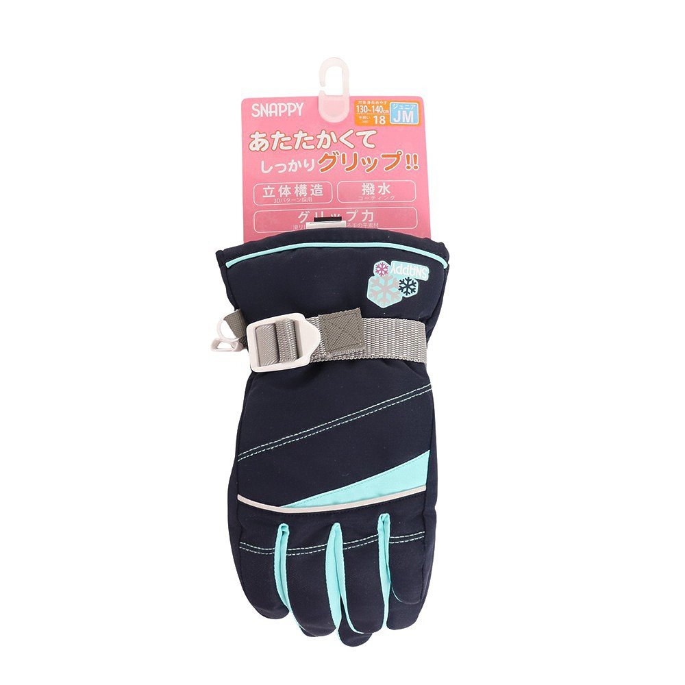 スナッピー（Snappy）（キッズ）グローブ スキー スノーボード スノボ 防寒 JGIRLS GLOVE 五指グローブ 22SN002G NVY ネイビー グリップ 滑りにくい
