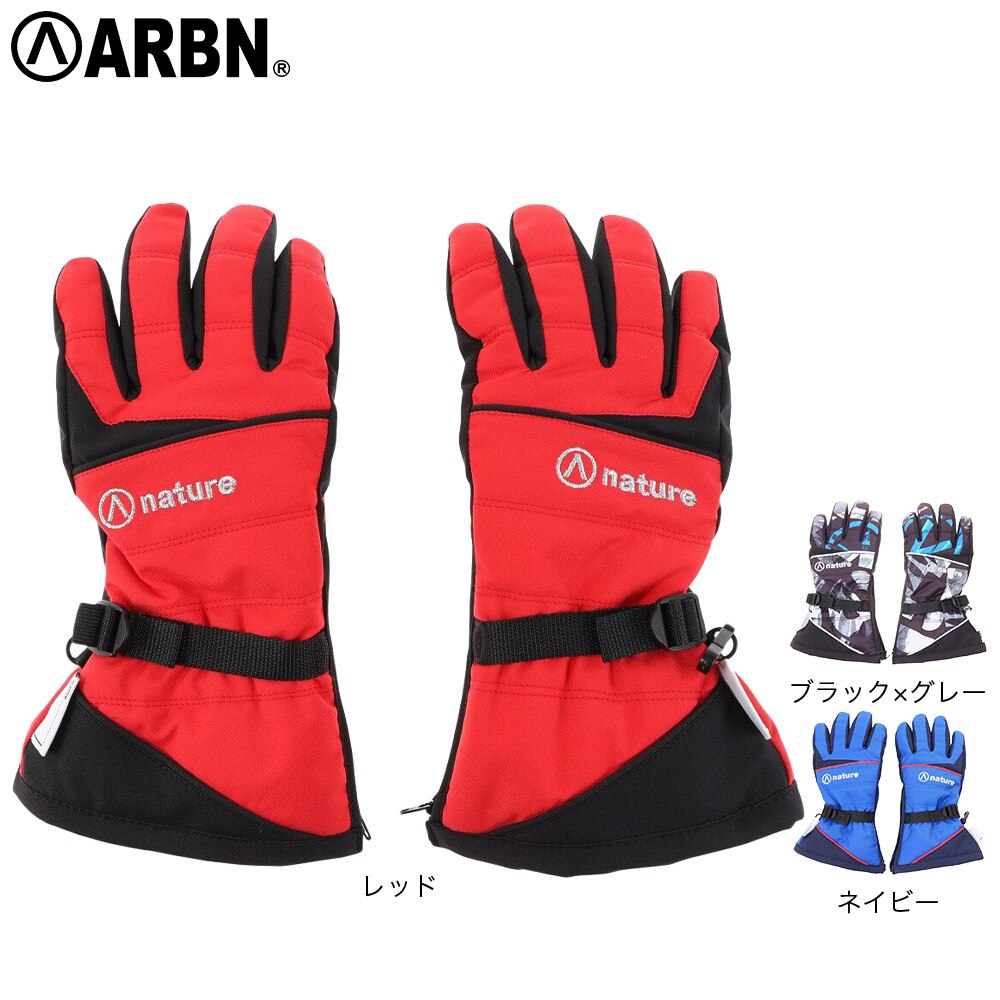 エアボーン（ARBN）（キッズ）スキー スノーボード スノボ グローブ 手袋 ボーイズ NATURE グローブ AB23WG5017 BKXGY