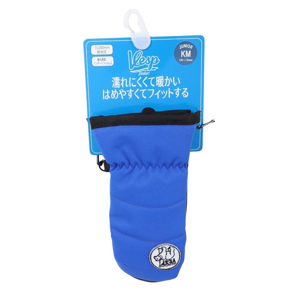 ベスプ（VESP）（キッズ）ジュニア 子供 スノーボード ミトン グローブ VPJG2001BL