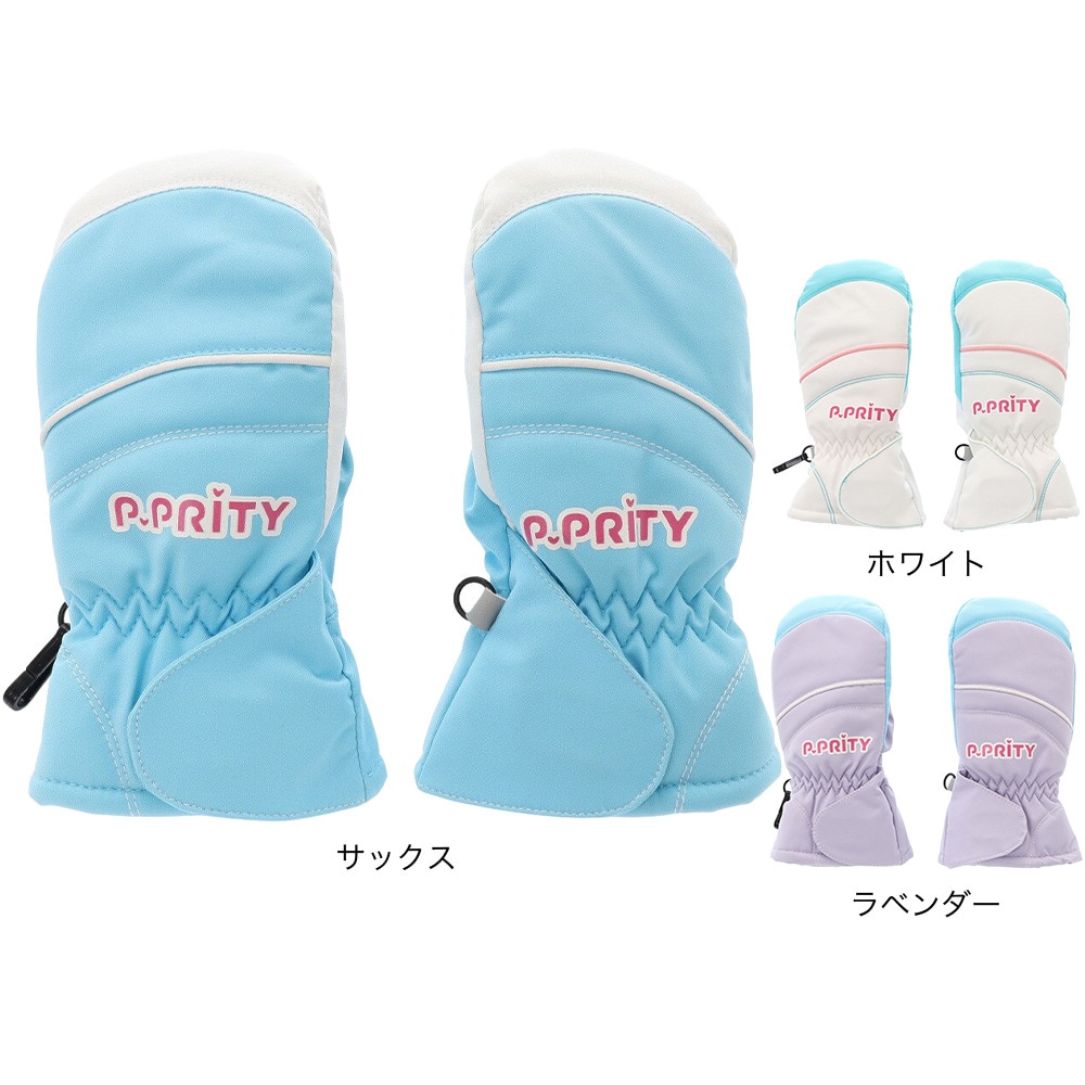 ノーブランド（NO BRAND）（キッズ）スキー スノーボード スノー グローブ ジュニア PPRITY ミトン 333Z2DE5021 LVD キッズ 手袋 雪遊び