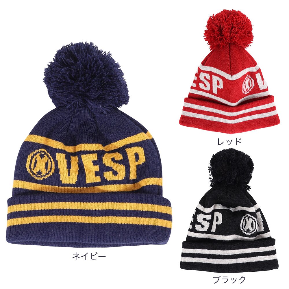 ベスプ（VESP）（キッズ）ジュニア ニット帽 ビーニー VPJB1009NV