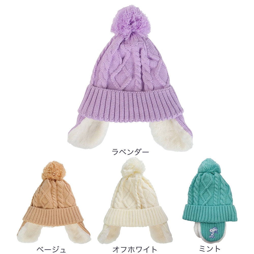 ベスプ（VESP）（キッズ）ジュニア 帽子 ニット帽 スヌーピー 耳あて 防寒 SNJB1037LA
