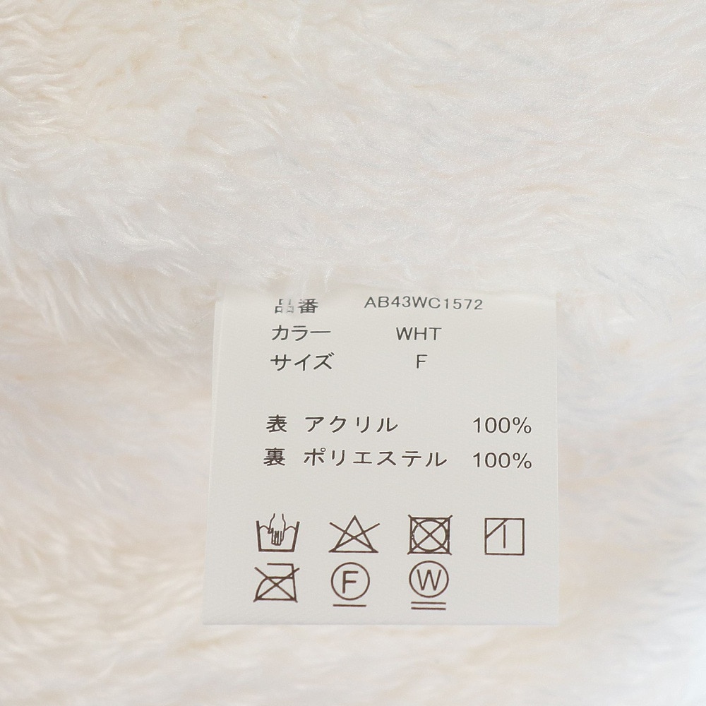 エアボーン（ARBN）（キッズ）ジュニア NATURE ニット帽 AB43WC1572 WHT