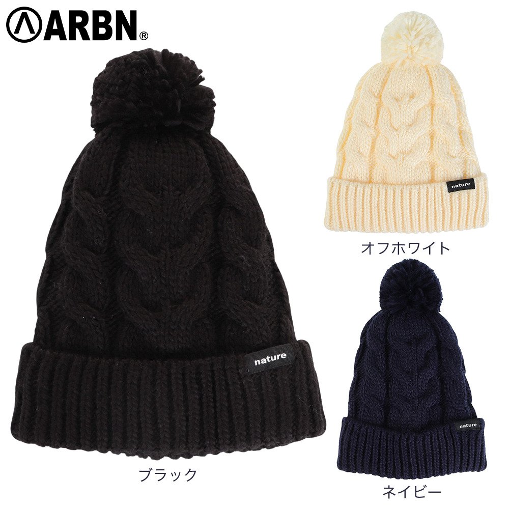 エアボーン（ARBN）（キッズ）ジュニア NATURE POM ニット帽 S AB43WC1573 WHT