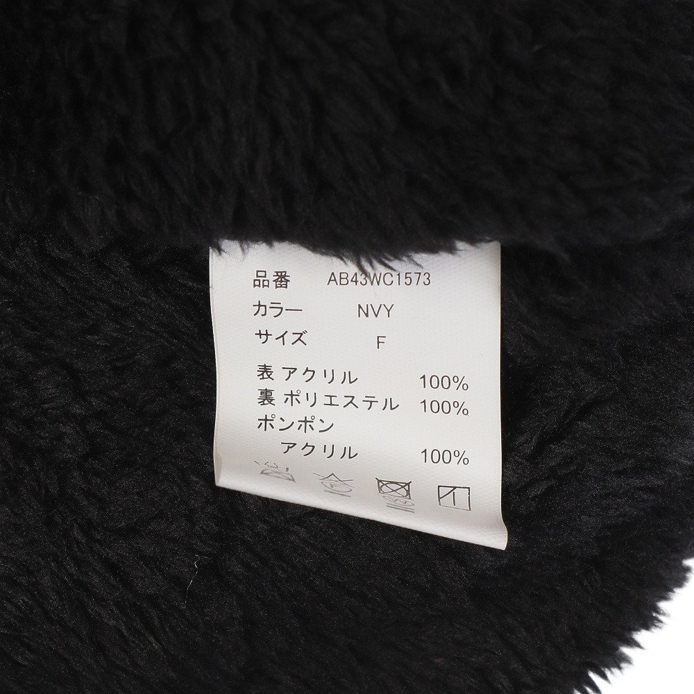 エアボーン（ARBN）（キッズ）ジュニア NATURE POM ニット帽 S AB43WC1573 NVY