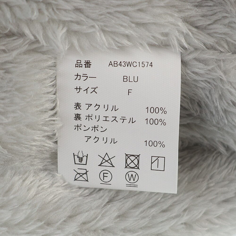 エアボーン（ARBN）（キッズ）ガールズ NATURE POM ニット帽 AB43WC1574 BLU