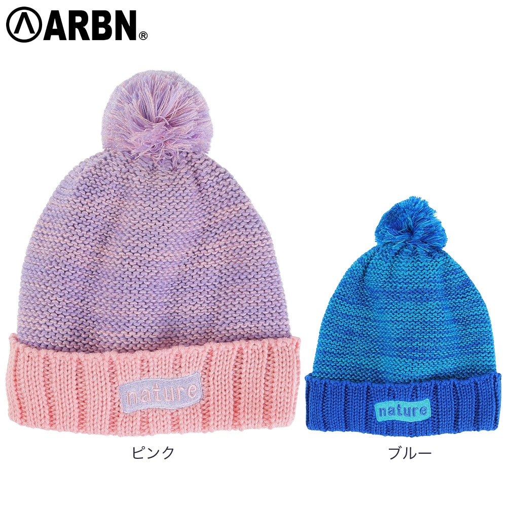 エアボーン（ARBN）（キッズ）ガールズ NATURE POM ニット帽AB43WC1574 PNK