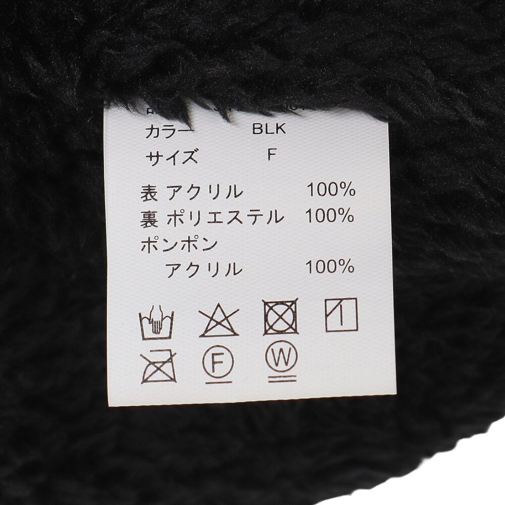 シュトロイレ（STREULE）（キッズ）ジュニア 帽子 BEAR ニットキャップ ST23FB0075 BLK