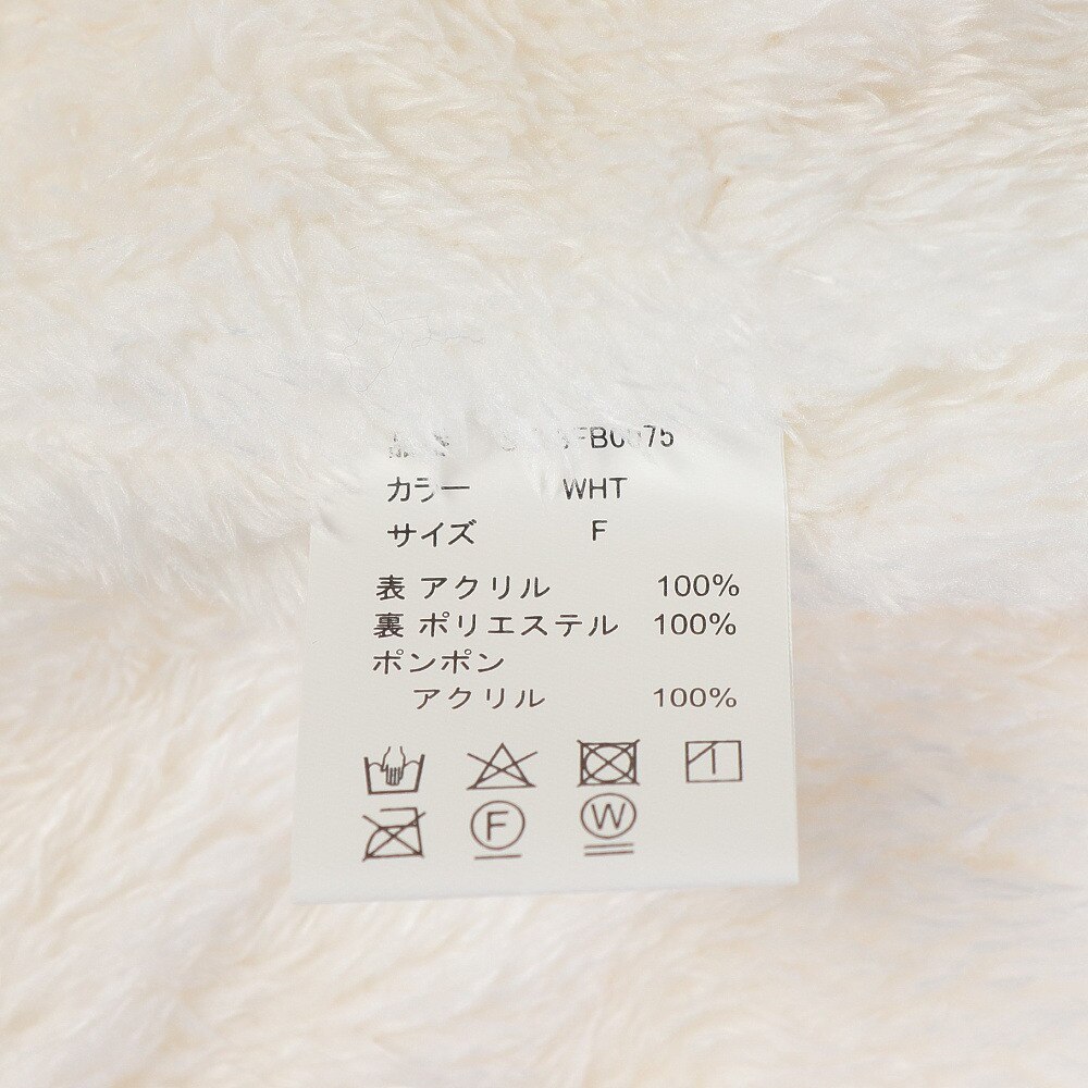 シュトロイレ（STREULE）（キッズ）キッズ ベアニットキャップ ST23FB0075 WHT
