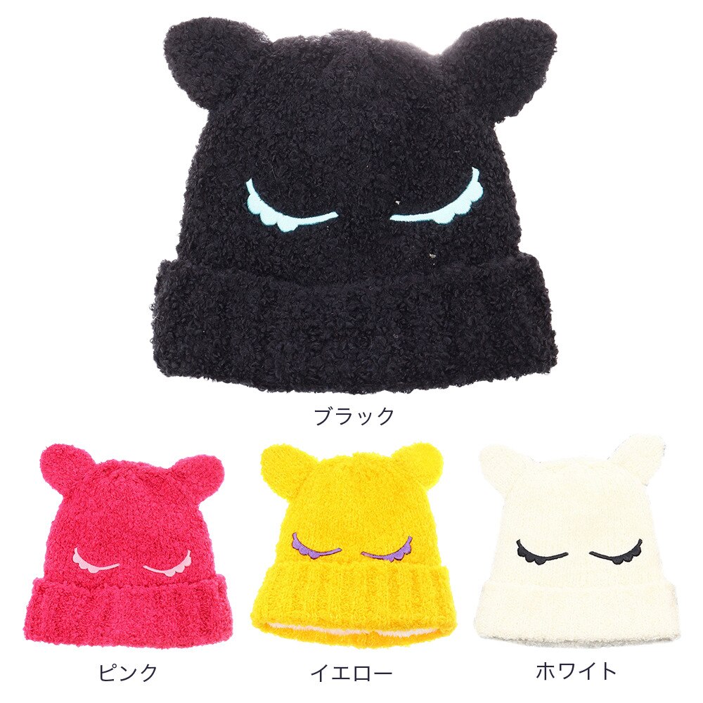 ノーブランド（NO BRAND）（キッズ）ジュニア ニットキャップ キャット 335Z2DW5037 PNK