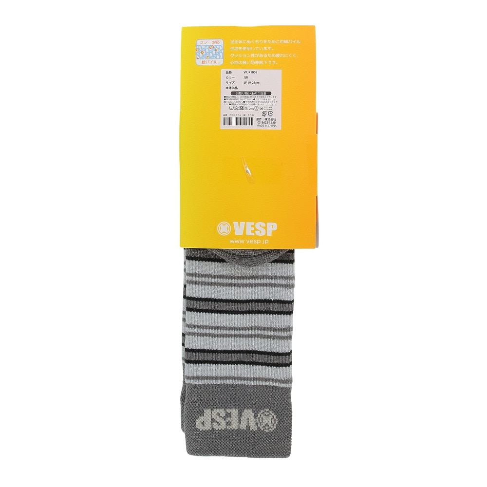 ベスプ（VESP）（キッズ）ジュニア 子供 スキー スノーボード ソックス 1足組 VPJK1005GR