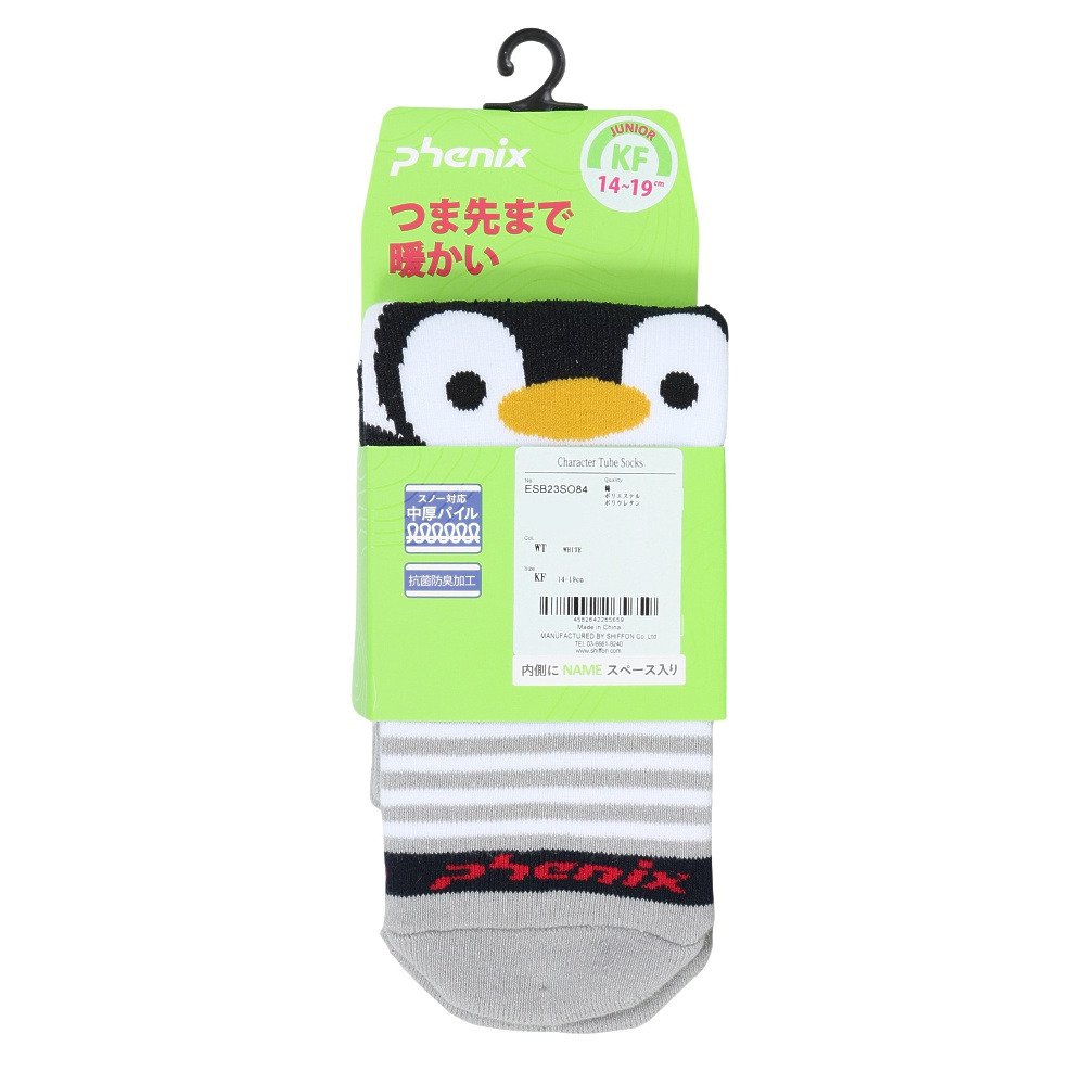 フェニックス（PHENIX）（キッズ）ジュニア 子供 スキー スノーボード キャラクター チューブソックス ESB23SO84 WHITE