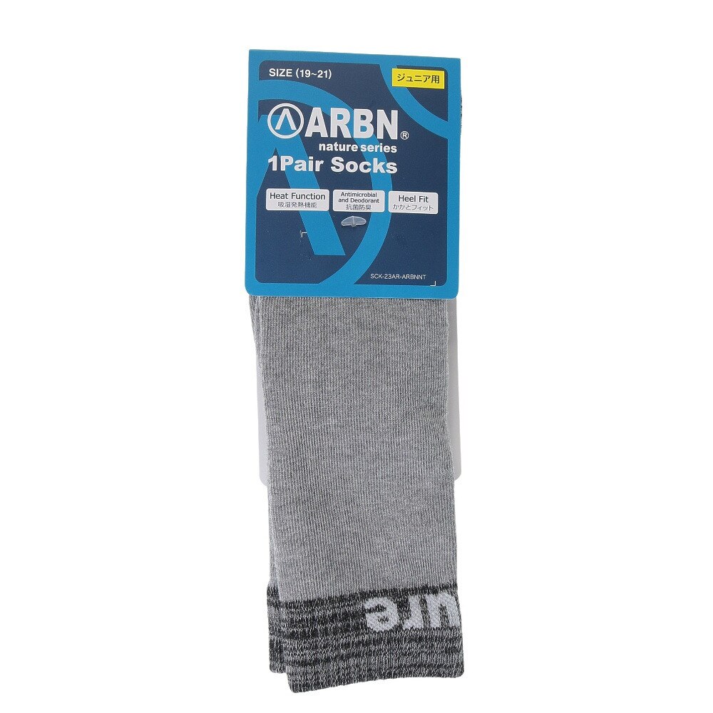 エアボーン（ARBN）（キッズ）ボーイズ 切り替えソックス AB43WC1586 GRY