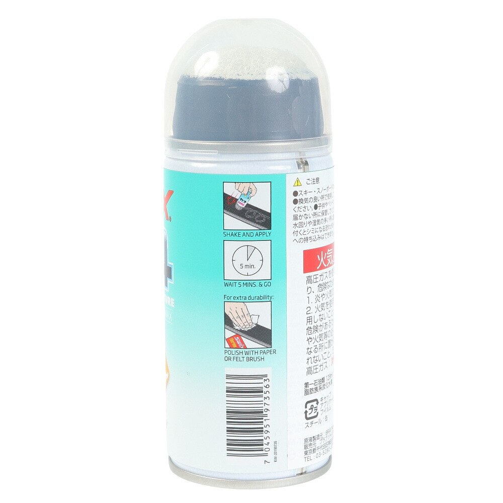 スウィックス（swix）（メンズ、レディース）ボード F4-C エアゾールワックス 150ml 24 F4-150C