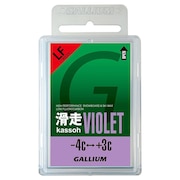 ガリウム（メンズ、レディース、キッズ）滑走VIOLET WAX チューンナップ メンテナンス ワックス 固形 SW2125