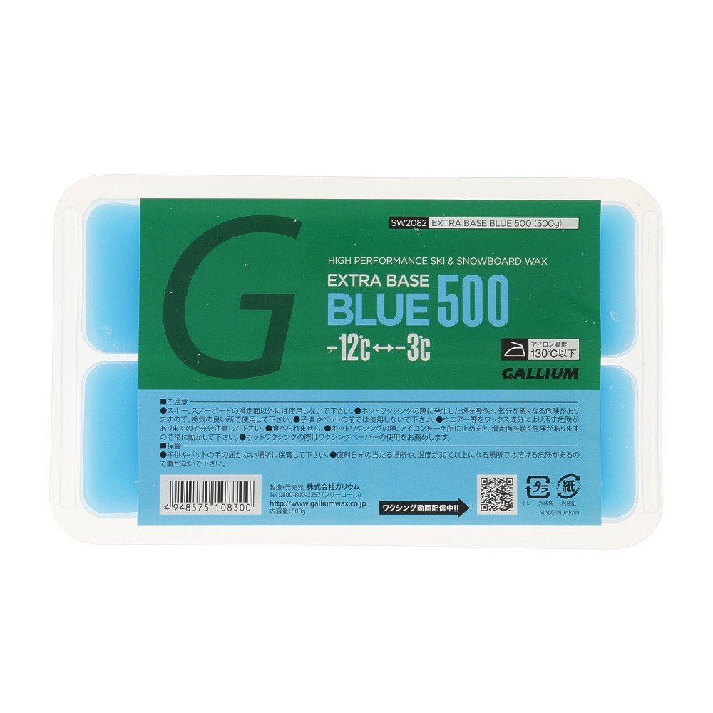 KEbNX EX BASE BLUE 500g SW2082ee0Xm[{[h