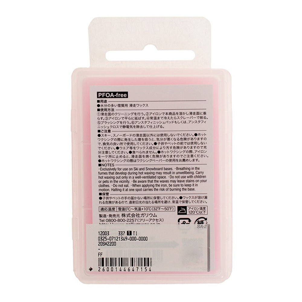 ガリウム（メンズ、レディース）HYBRID HF 固形ワックス PINK 20SW2200