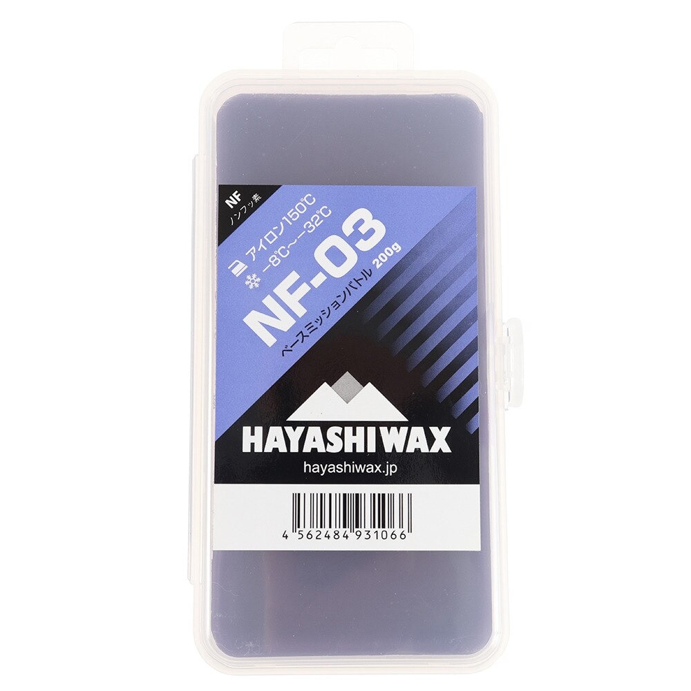 ハヤシワックス（hayashiwax）（メンズ、レディース）固形ワックス NF-03 200g