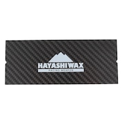 ハヤシワックス（hayashiwax）（メンズ、レディース）カーボンスクレーパー 1.5mm スキー スノーボード