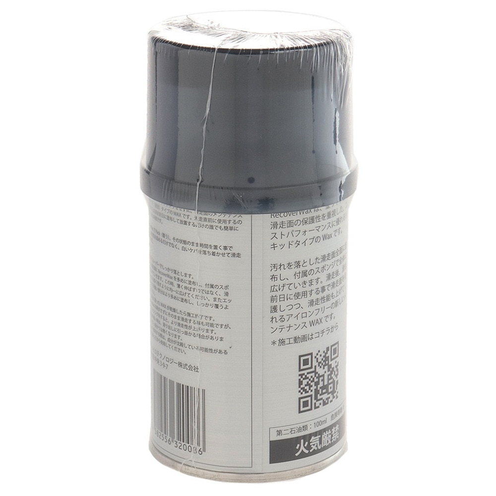 メンテマイスター（メンズ、レディース、キッズ）リカバーワックス 100ml