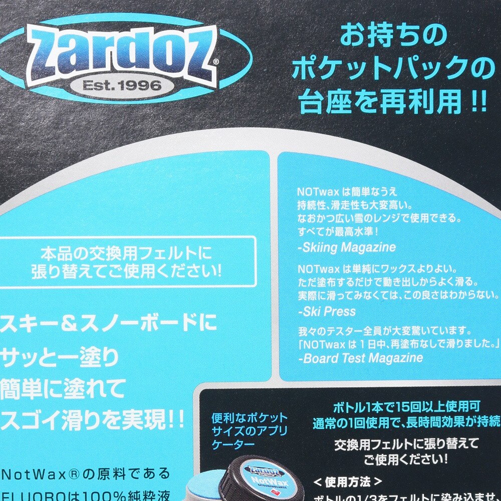ZARDOS（メンズ、レディース）リフィルキットG 24 PNW002