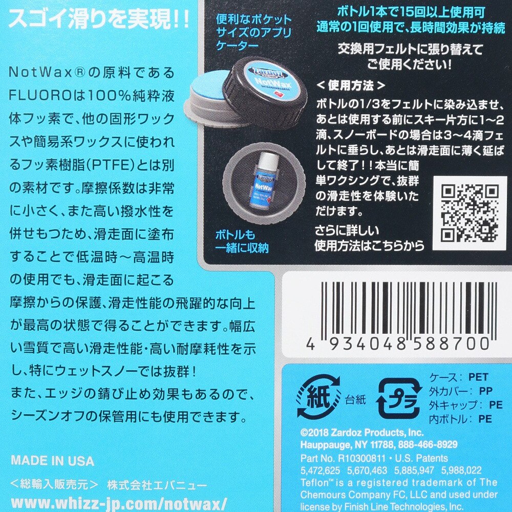 ZARDOS（メンズ、レディース）リフィルキットG 24 PNW002