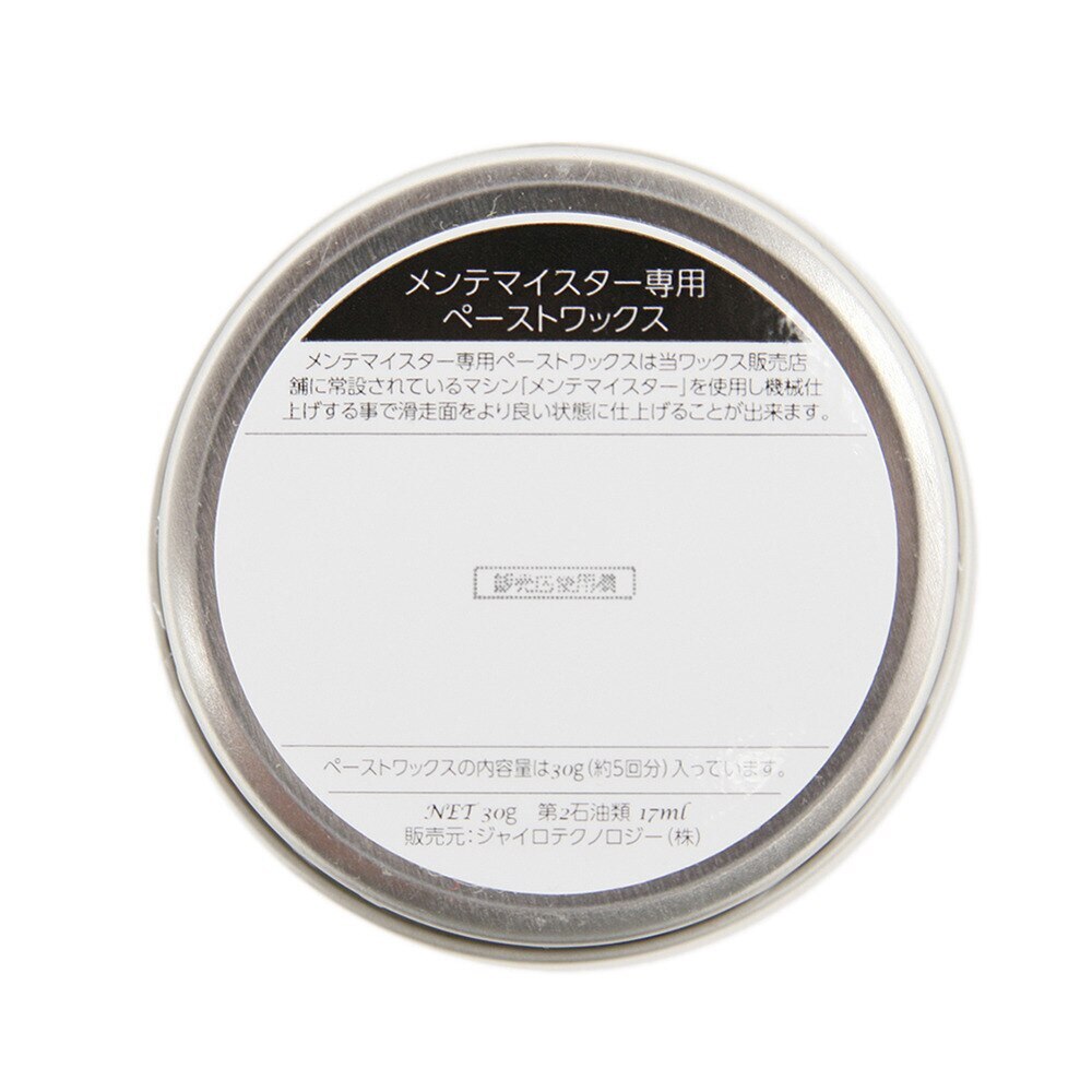 メンテマイスター（メンズ、レディース、キッズ）メンテマイスターPASTE WAX REGULAR ワックス スキー スノーボード