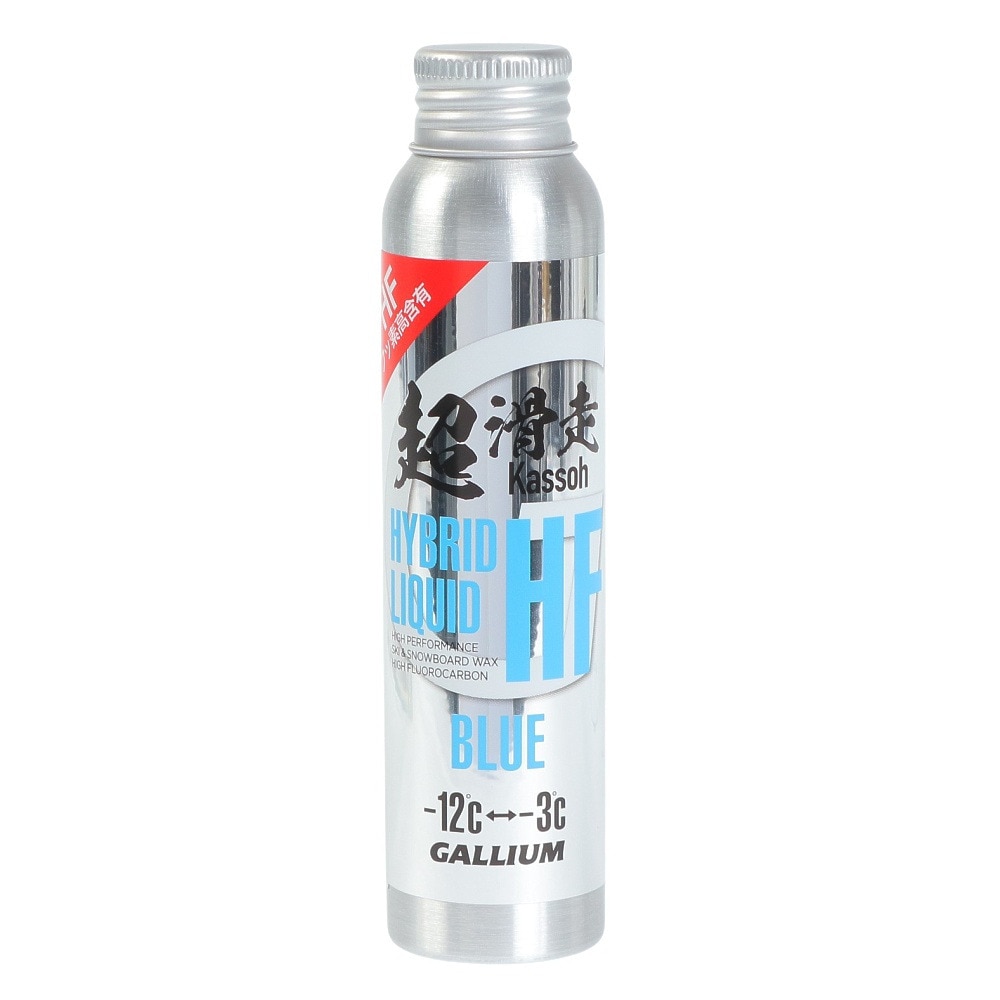 ガリウム リキッドワックス 超滑走 HYBRID HF LIQUID BLUE SW2255 60ml