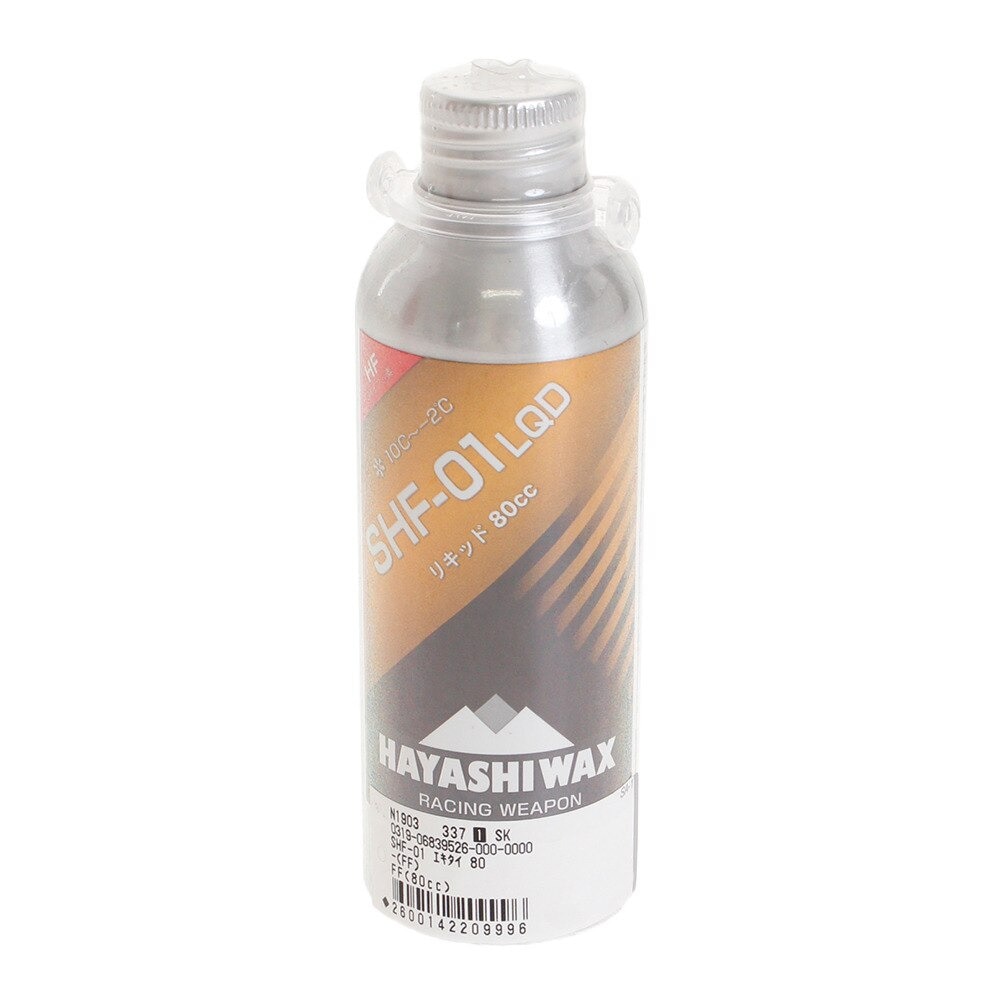 ハヤシワックス（hayashiwax） 液体ワックス SHF-01 80cc