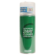 (メンズ、レディース)2WAY CLEANER 300ml SX0008 クリーナー ベースワックス WAX スプレー チューンナップ メンテナンス スキー スノーボード