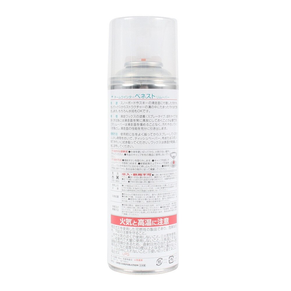Team Venest（Team Venest）（メンズ、レディース）リムーバー330ml 23TWV-305
