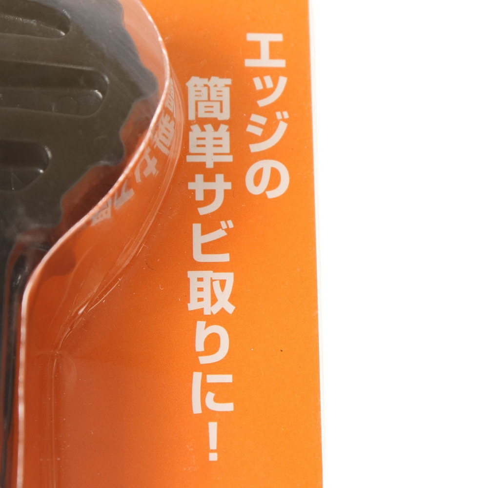 Team Venest（メンズ、レディース）プロ グリップ シャープナー 22TWV-9837 チューンナップ メンテナンス サビ取り スキー スノーボード