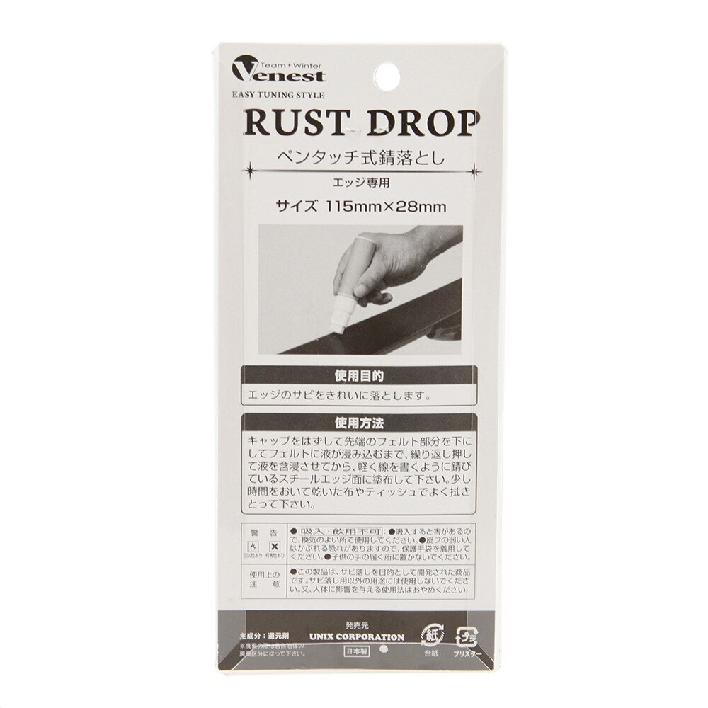 Team Venest（メンズ、レディース、キッズ）サビおとし ツール メンテナンス用品 17TWV-07221
