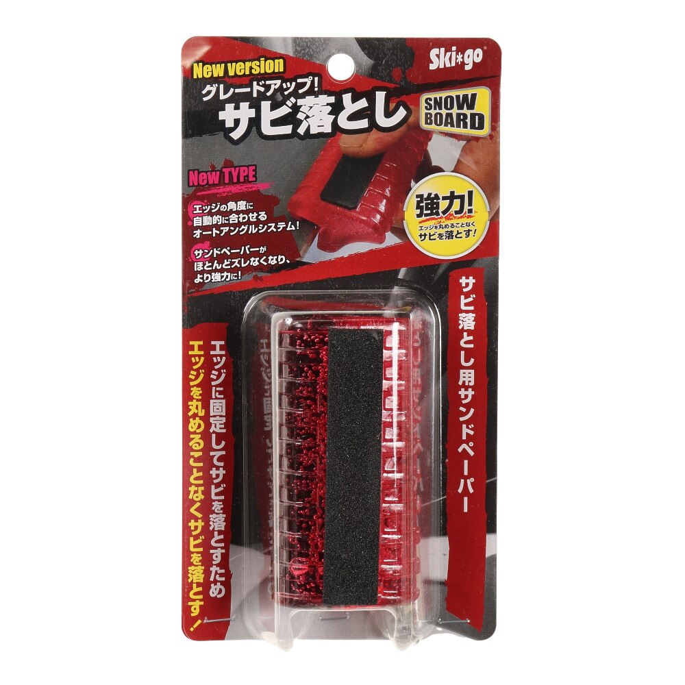 グレードアップ サビ落とし スノーボード用 21sbn2 スキーゴー ヴィクトリア グレードアップ サビ落とし スノーボード用 21sbn2 スキーゴー ヴィクトリア