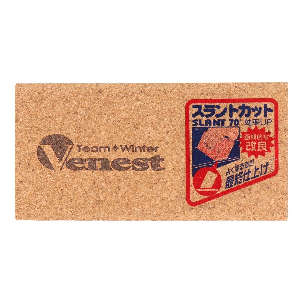 Team Venest（メンズ、レディース、キッズ）スラント型コルク 12cm 22TWV-98122 チューンナップ メンテナンス 仕上げ品 スキー スノーボード
