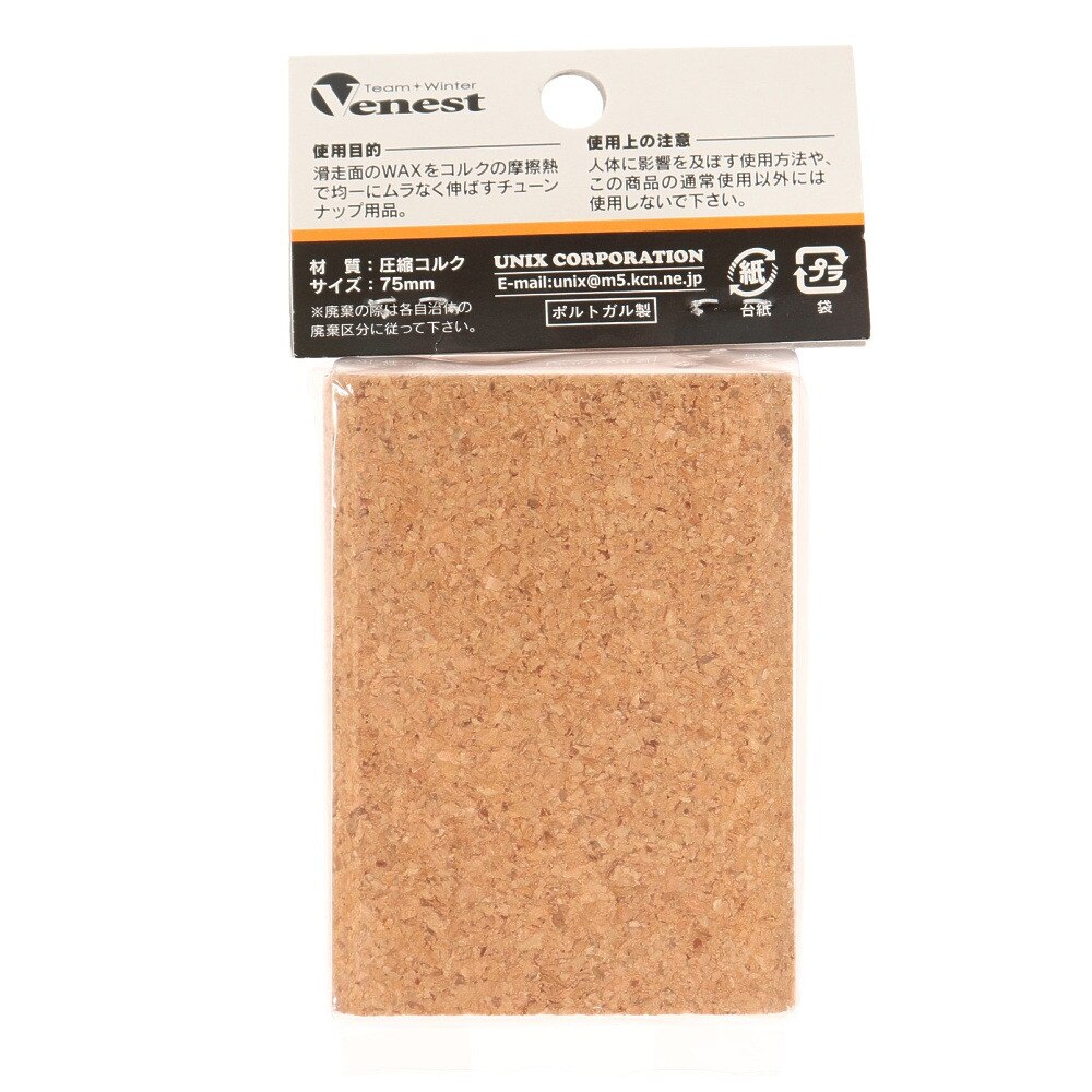 Team Venest（メンズ、レディース、キッズ）コンパクトコルク 22TWV-9822 チューンナップ メンテナンス 仕上げ品 スキー スノーボード