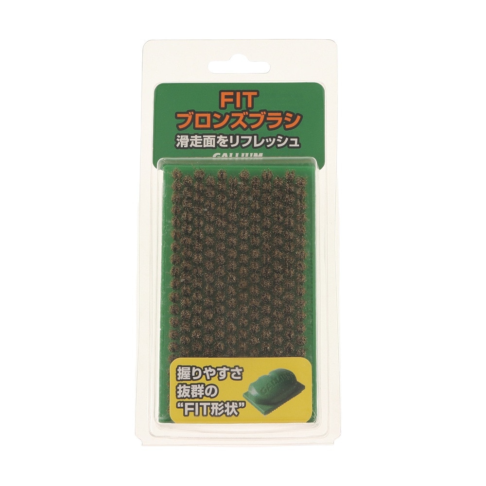市場 スキーチューンナップ HOLMENKOL 3点セット ホルメンコール ベースブラシ 20%off ブロンズ