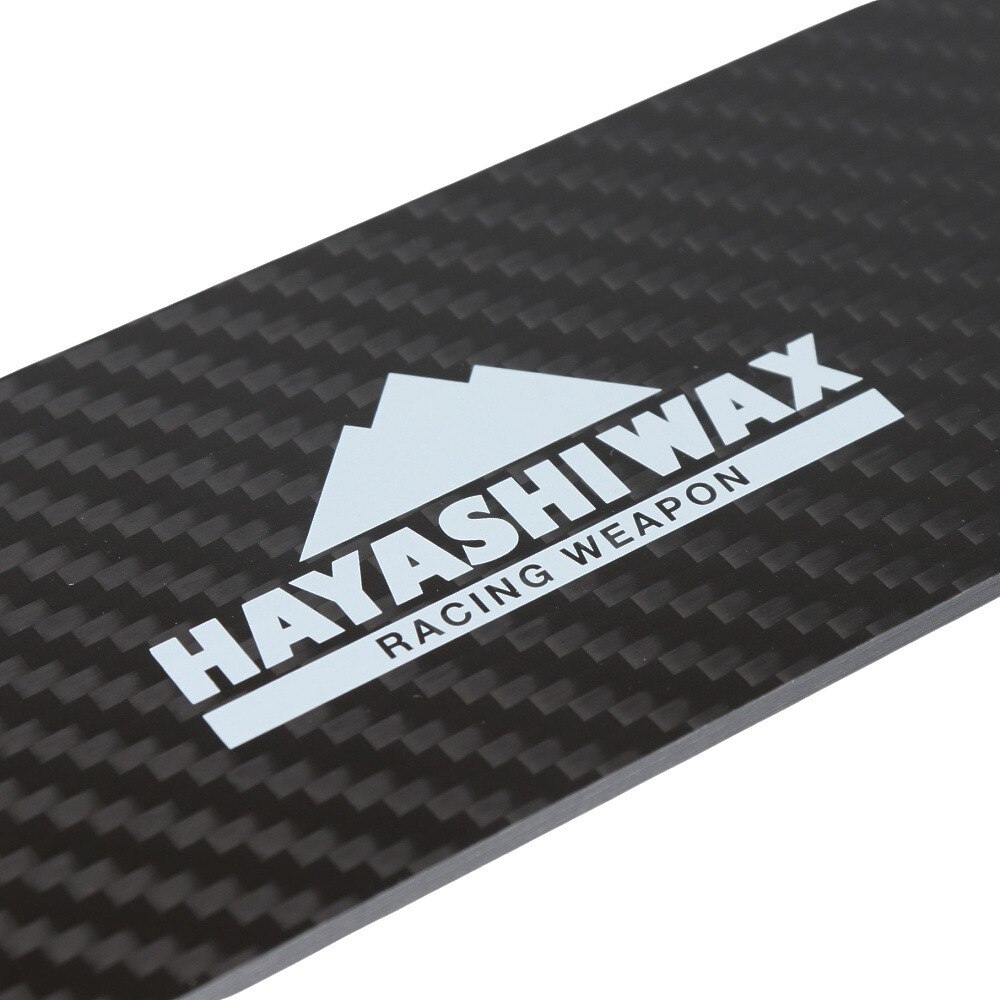 ハヤシワックス（hayashiwax） カーボンスクレーパー3mm