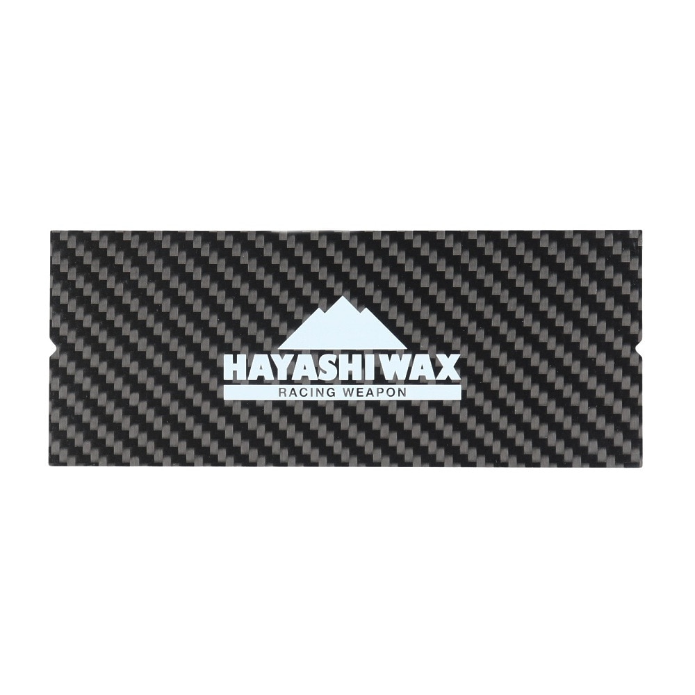 ハヤシワックス（hayashiwax） カーボンスクレーパー3mm