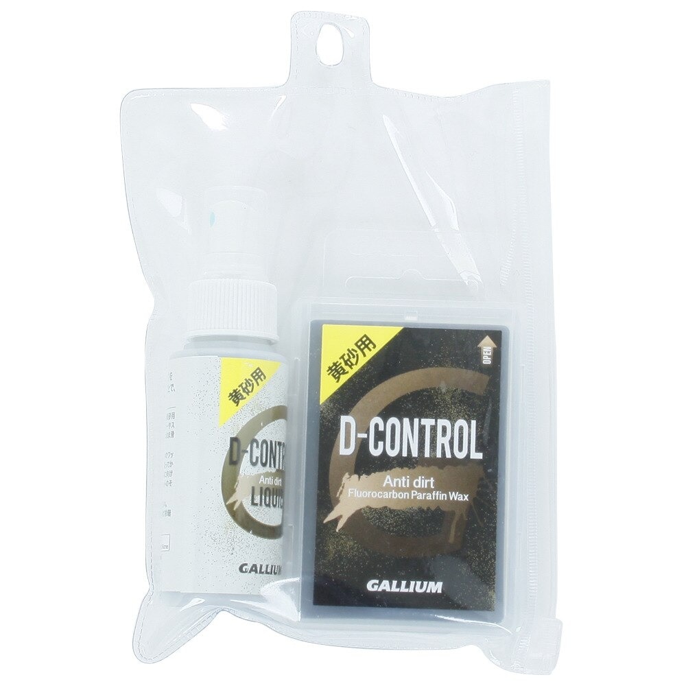 ガリウム（メンズ、レディース）黄砂用 D-CONTROL Set SW2174