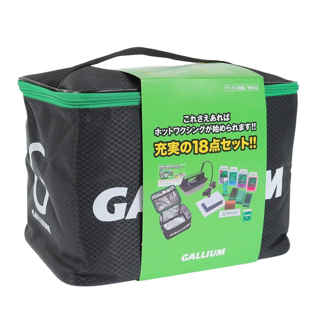 【新品！未使用！】GALLIUM トライアルワクシングセット