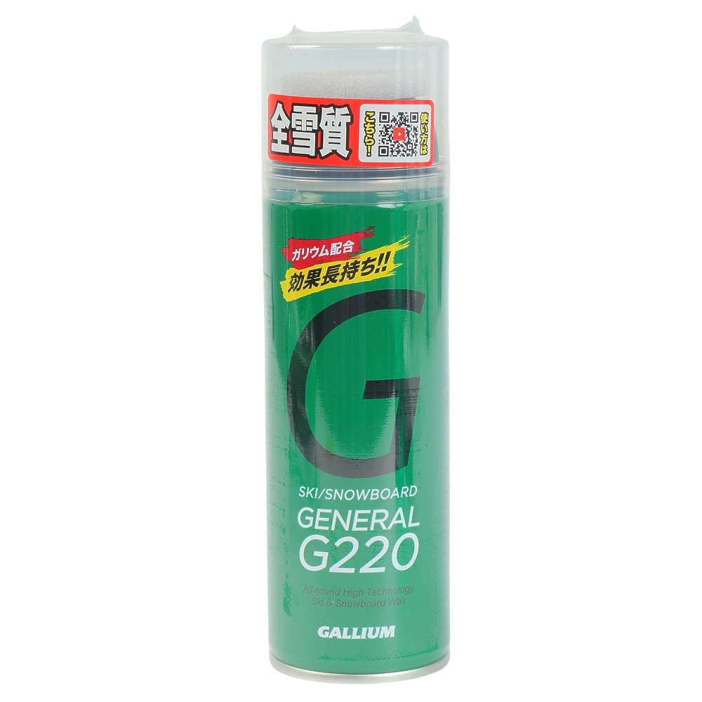 ガリウム（メンズ、レディース）ワックス 6点セット ジェネラル・G ファミリーセット GENERAL・G Family Set SX0015 全雪質対応
