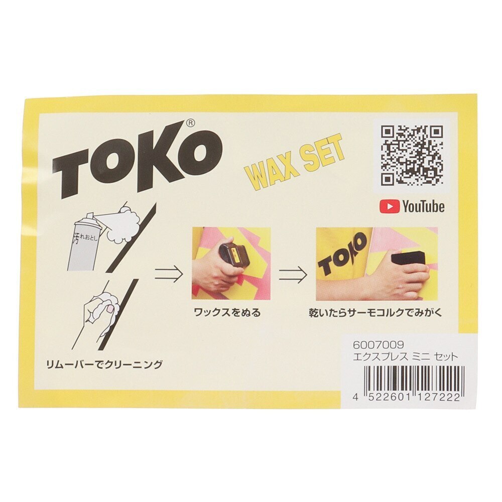TOKO（メンズ、レディース）エクスプレスミニセット 6007009