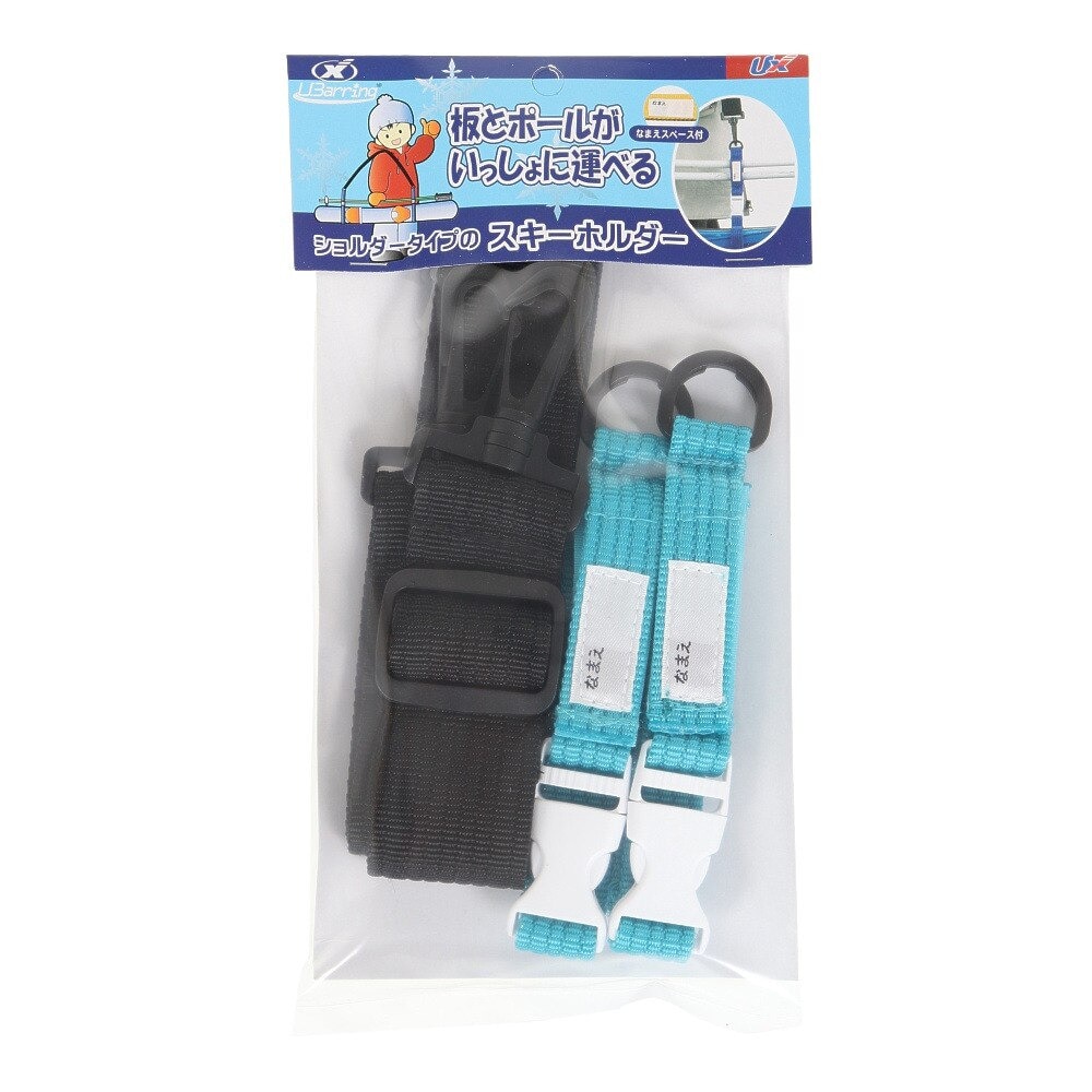 ユニックス（UNIX）（メンズ、レディース、キッズ）スキーホルダー ショルダー型 22WN98-12 BLU ブルー バンド 板 ストック