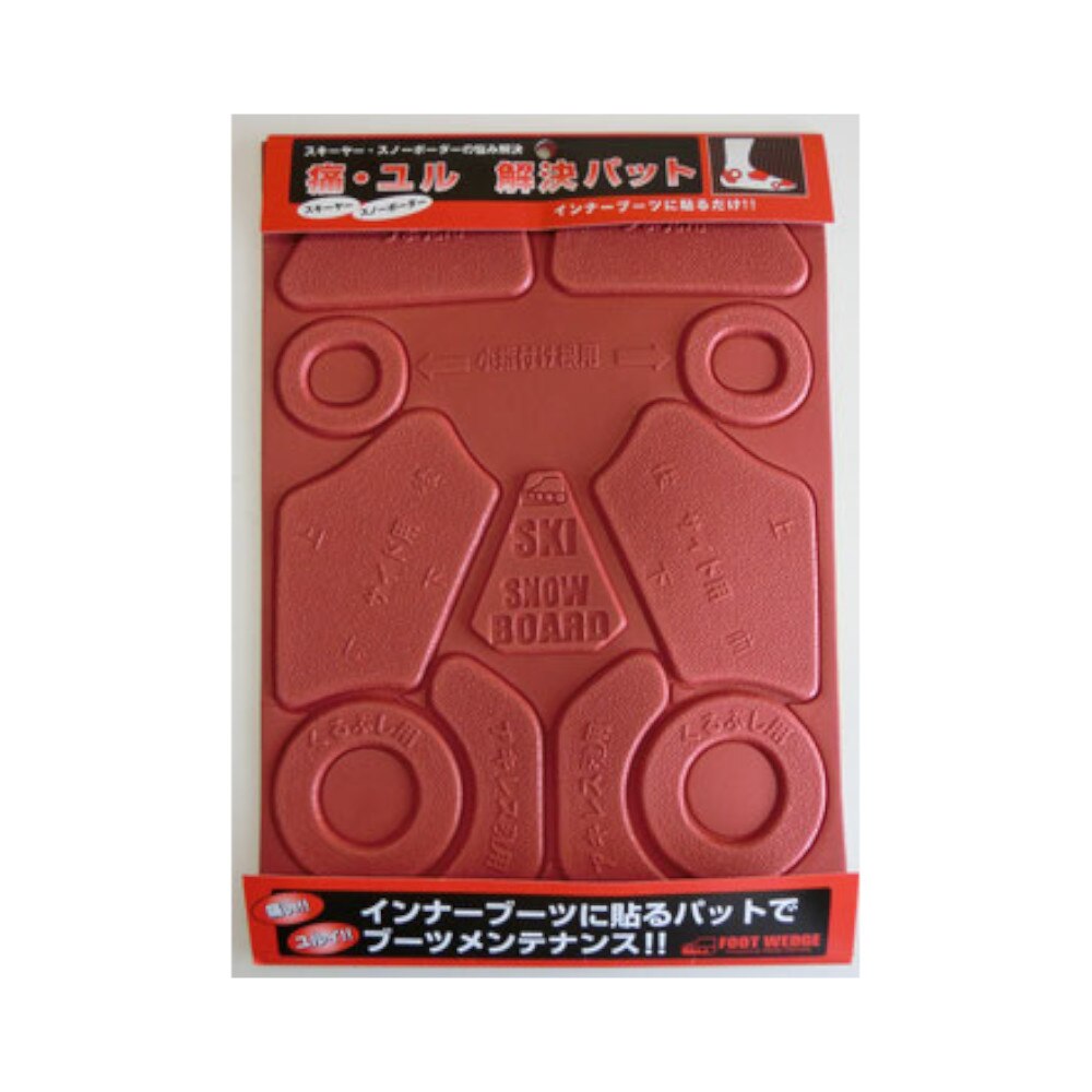 痛 ユル解決パット Ep4 フットウェッジ ヴィクトリア 痛 ユル解決パット Ep4 フットウェッジ ヴィクトリア