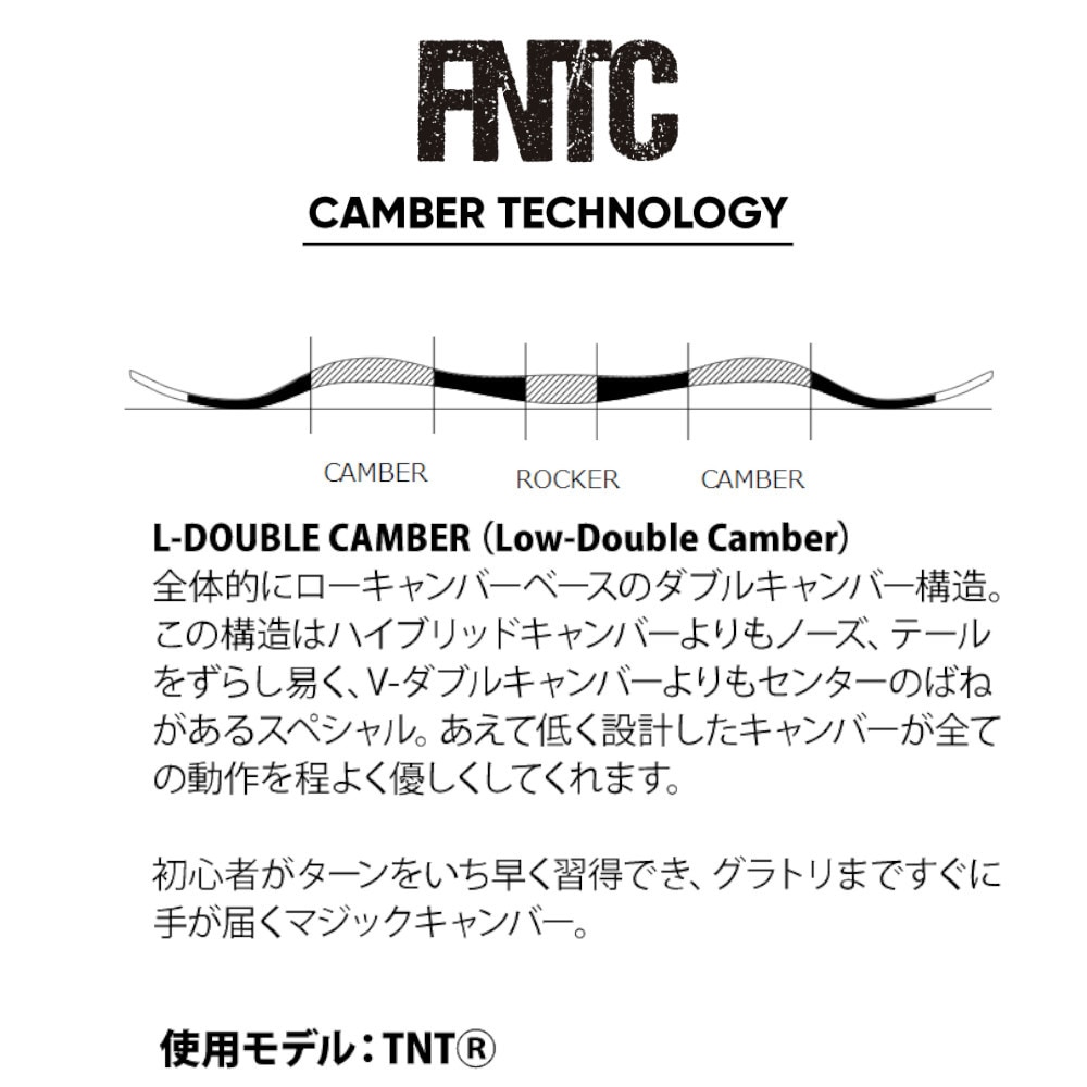 エフエヌティシー（FNTC）（メンズ）スノーボード スノボ 板 FNTC エフエヌティーシー 22-23 TNT R ダブルキャンバー グラトリ  型落ち 22D01100912