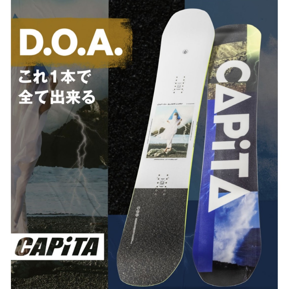 キャピタ（CAPITA）（メンズ）スノーボード板 23-24 D.O.A 1231106 ...