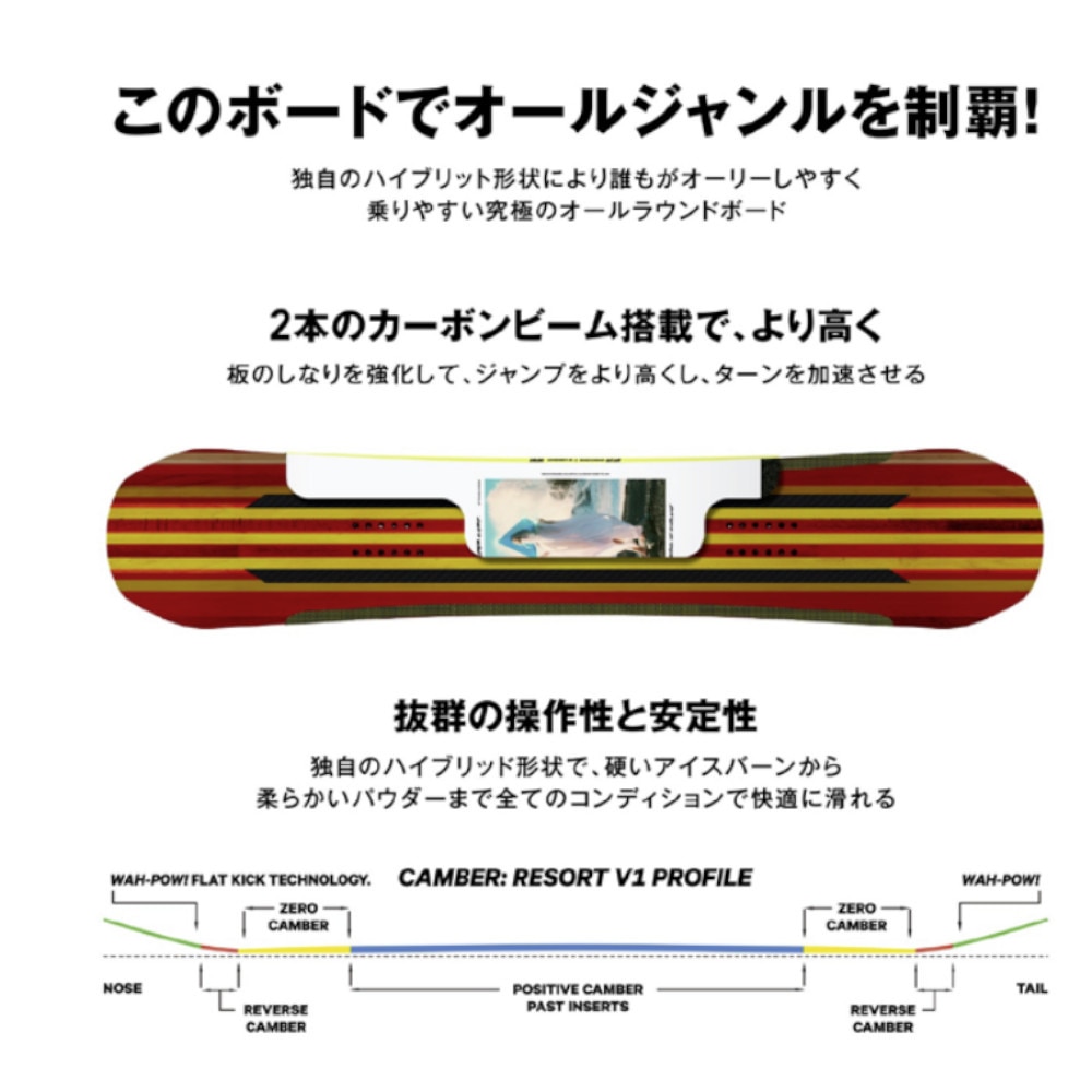 キャピタ（CAPITA）（メンズ）スノーボード板 23-24 D.O.A. 1231106 オールラウンド ハイブリッドキャンバー