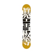 (メンズ、レディース)スノーボード板 23-24 FUMA BK 152 M24FB2